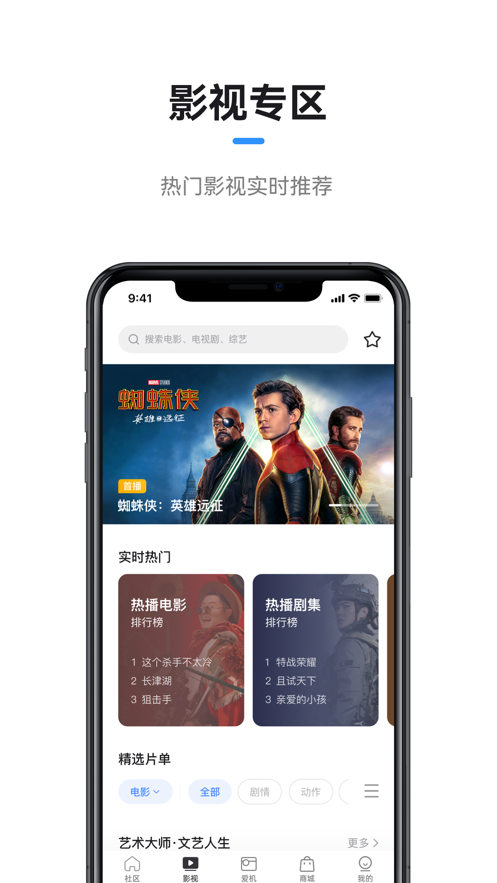 极米app
