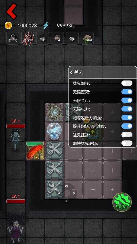 猛鬼宿舍2.4.9内置修改器版