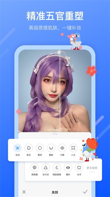 不咕剪辑