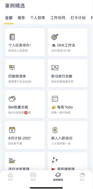 板栗看板网页版