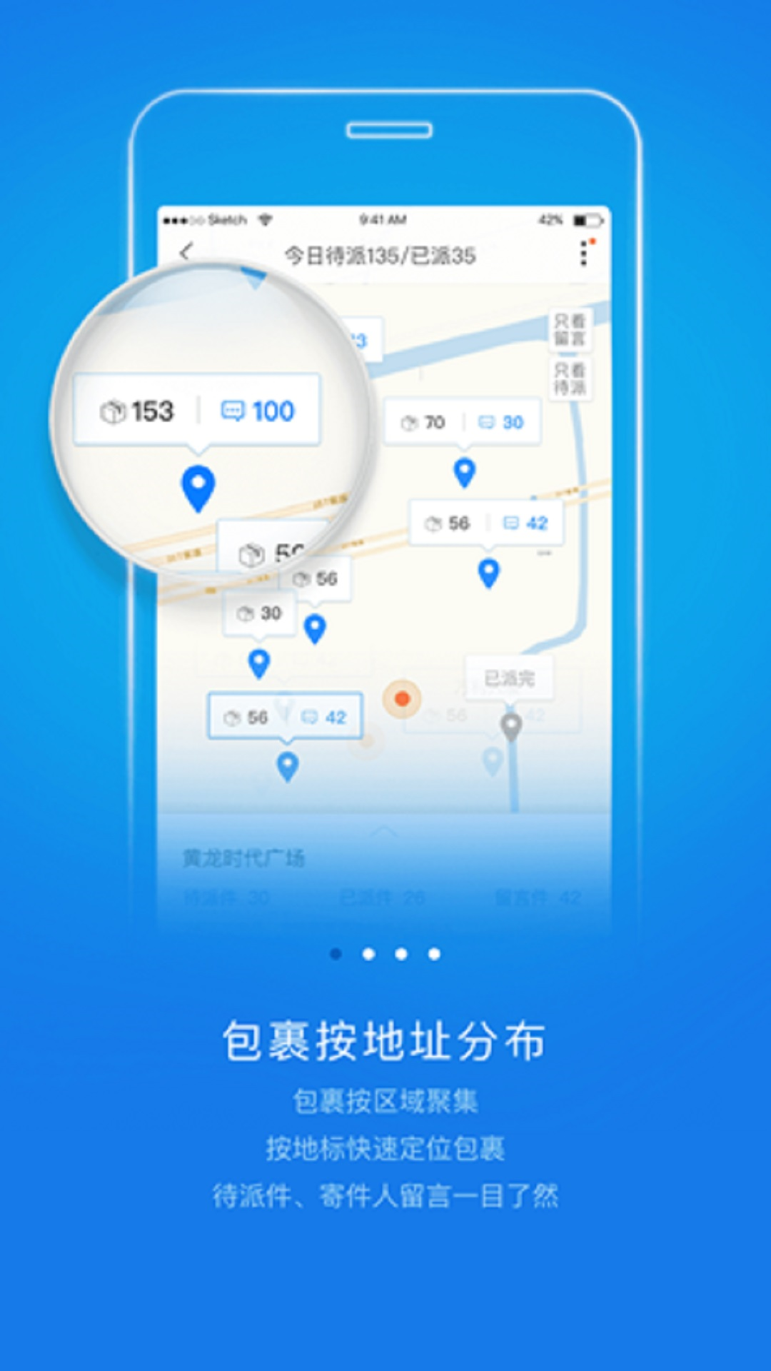 韵镖侠app官方下载最新版本