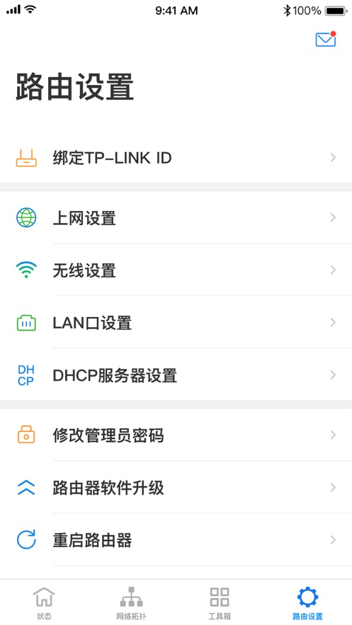 TP-LINK app