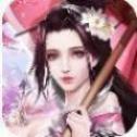 凡人修真传单机版