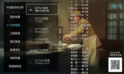 秒看电视(秒看直播)