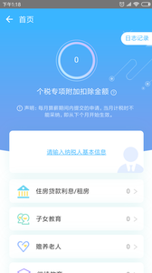 万客