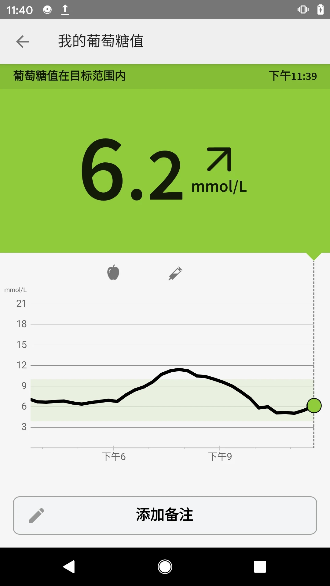 瞬感宝app官方下载