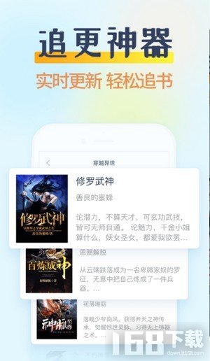 哔哩哔哩轻小说app