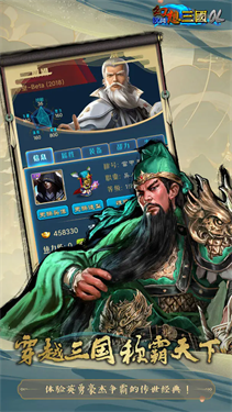 汉风幻想三国ol老版本