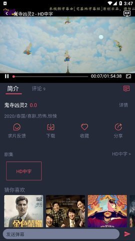 泰剧迷泰剧t