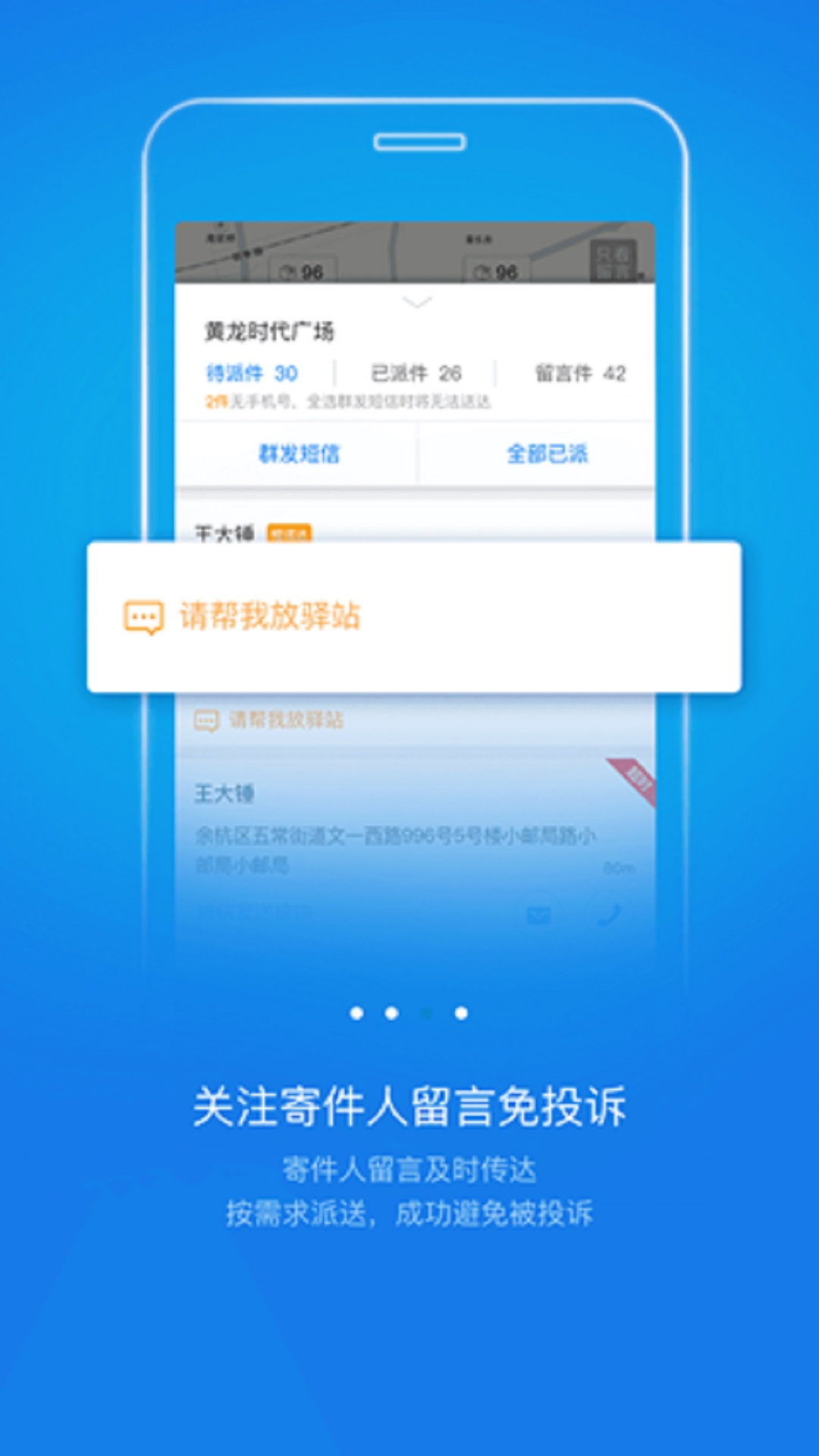 韵镖侠app官方下载最新版本