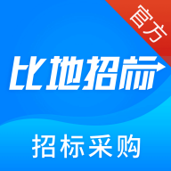 比地招标app