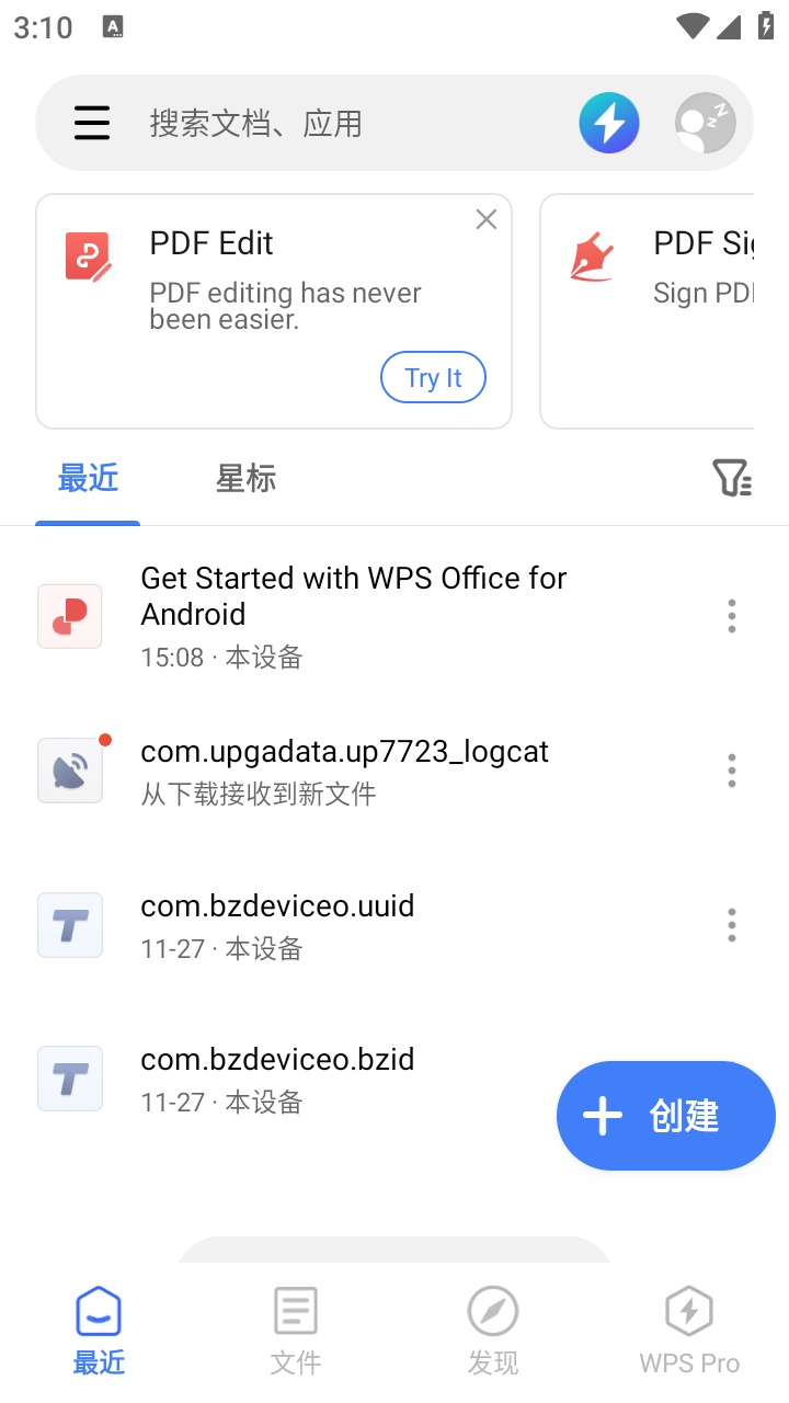 wps国际版