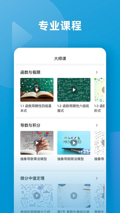 函数图像生成器(Symbolab函数)