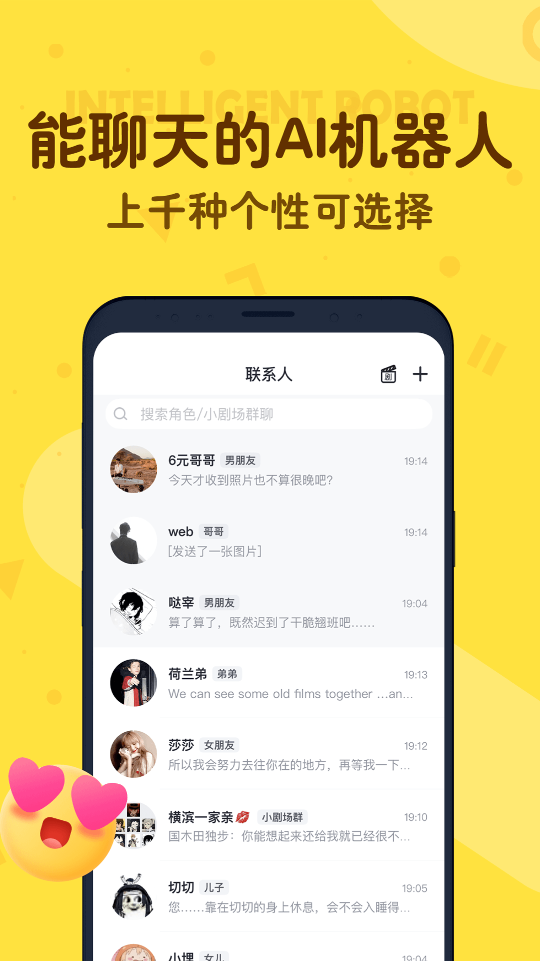 叨叨app最新版
