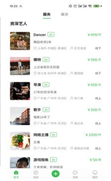 寻星