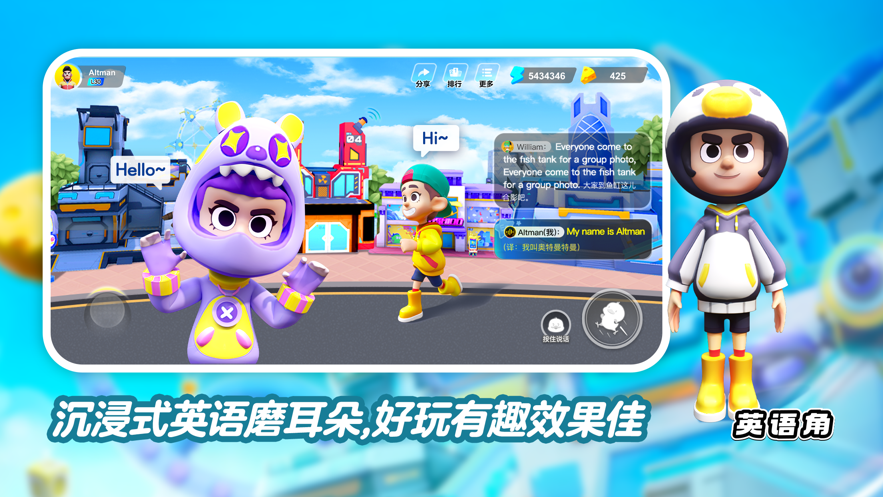 ABC英语角app