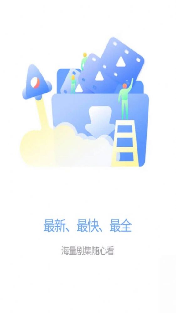 电影驿站APP