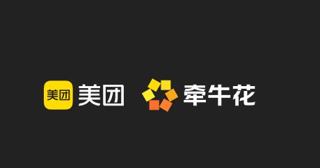 牵牛花app