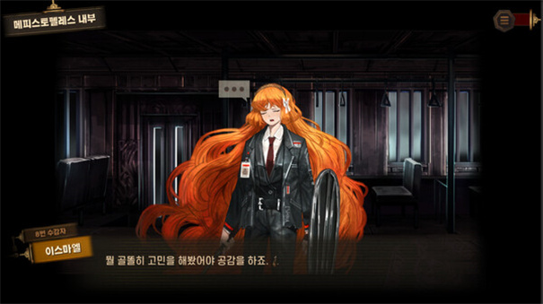 边狱巴士汉化手机版