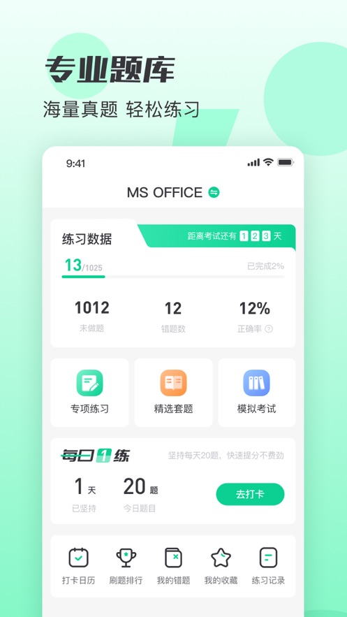 小黑课堂HD