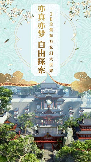 碧血情天单机版