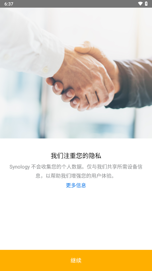 ds file 官方下载