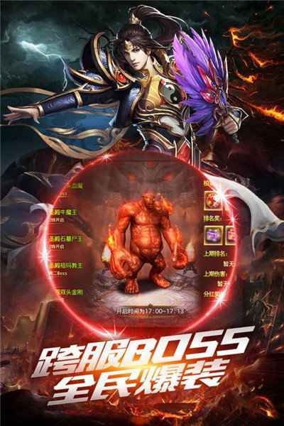战神风云录传奇