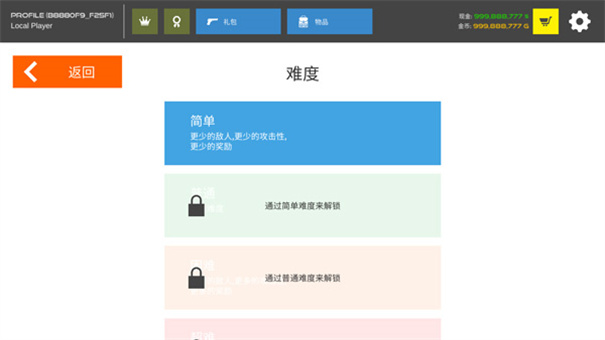 火柴人战争复仇打击无限金币版