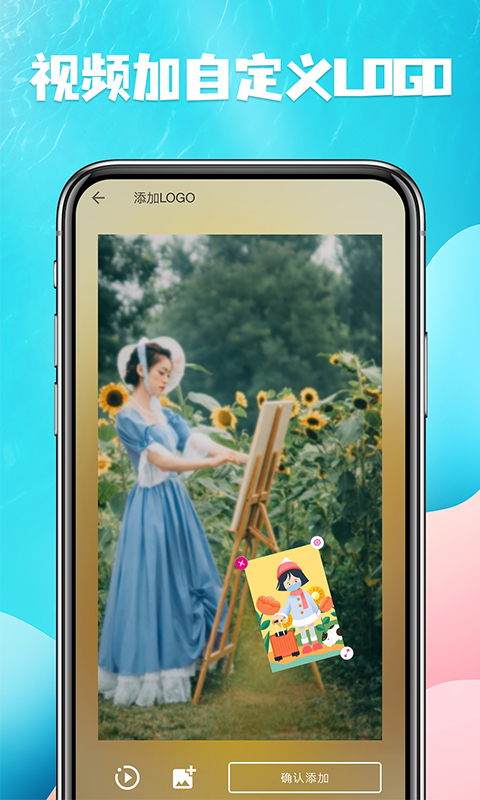 视频提取app