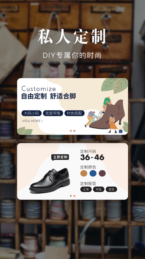 优购时尚商城app下载