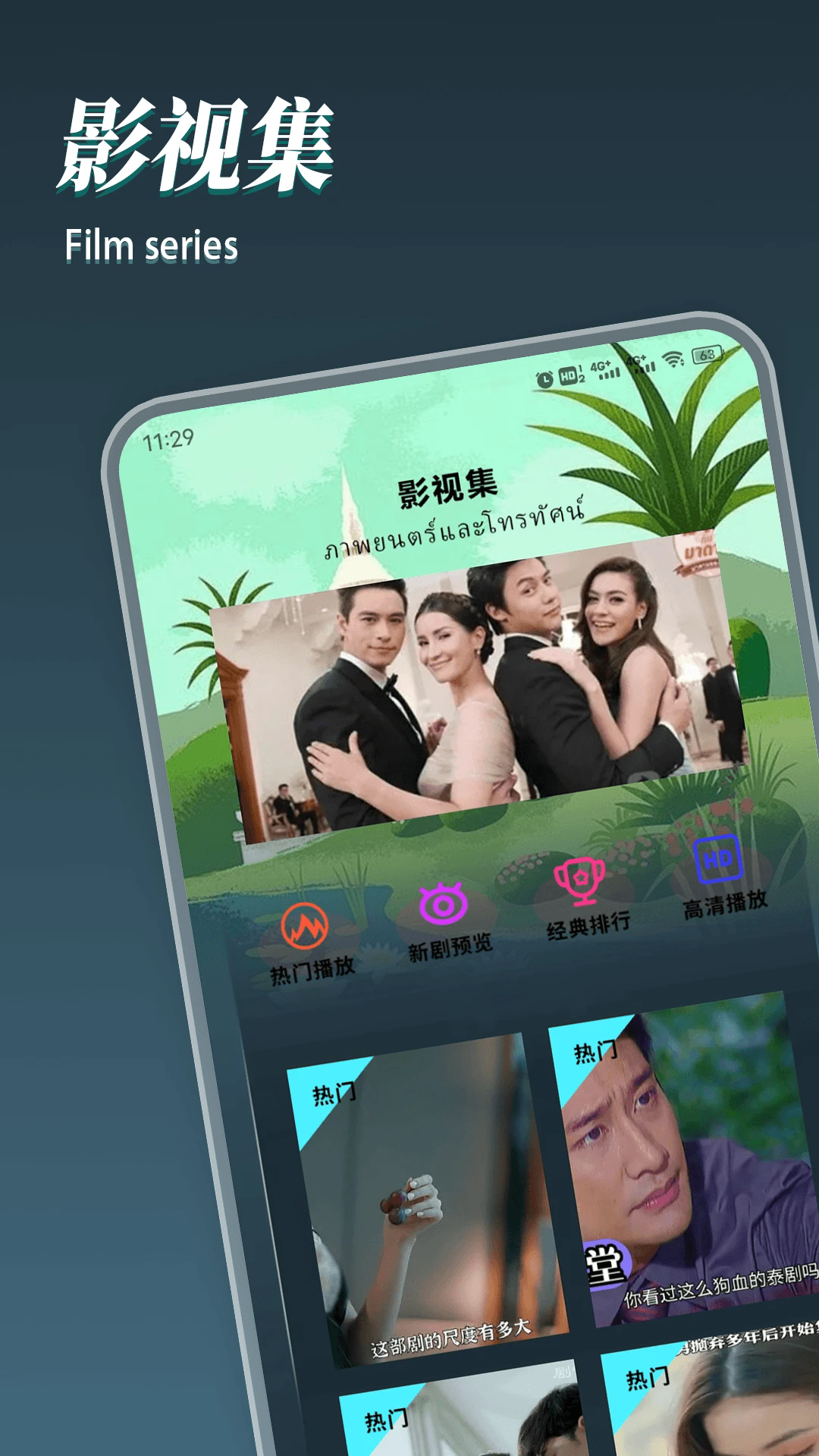 8x8x视频