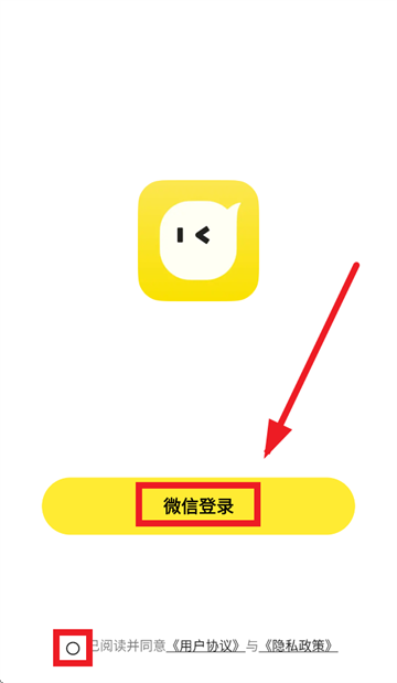 talkmaker下载安装免费
