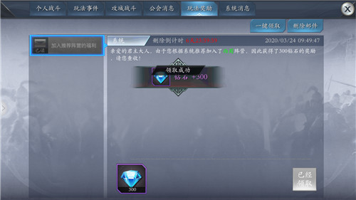 放置三国安卓手机版