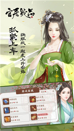 官居几品下载