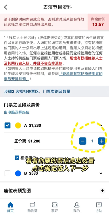 URBTIX官方正版最新版本