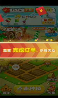 乐消方块
