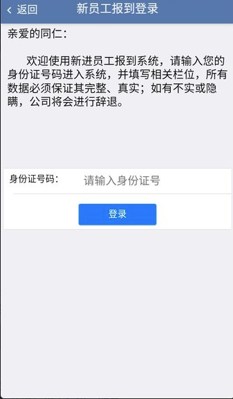 e路同行富士康