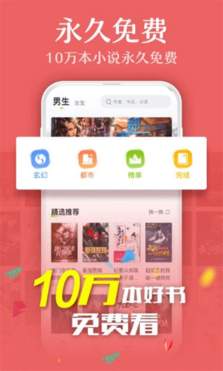 txt全本免费小说