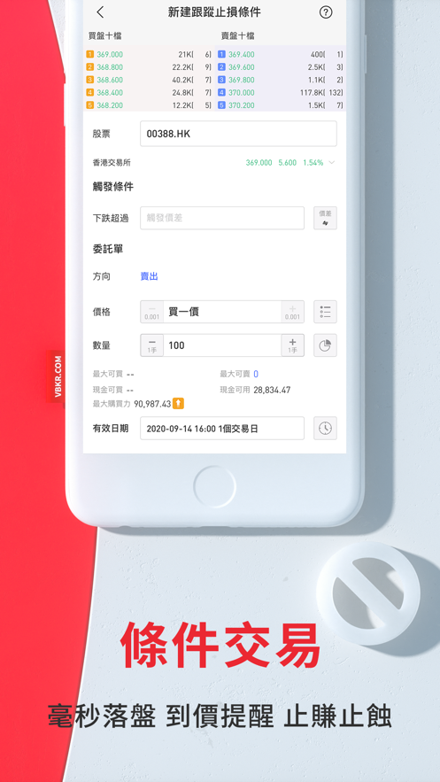 华盛通
