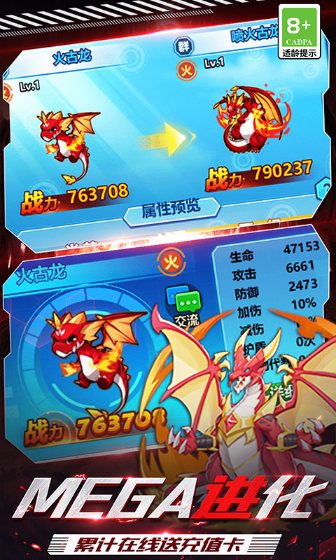 超级精灵球官方正版
