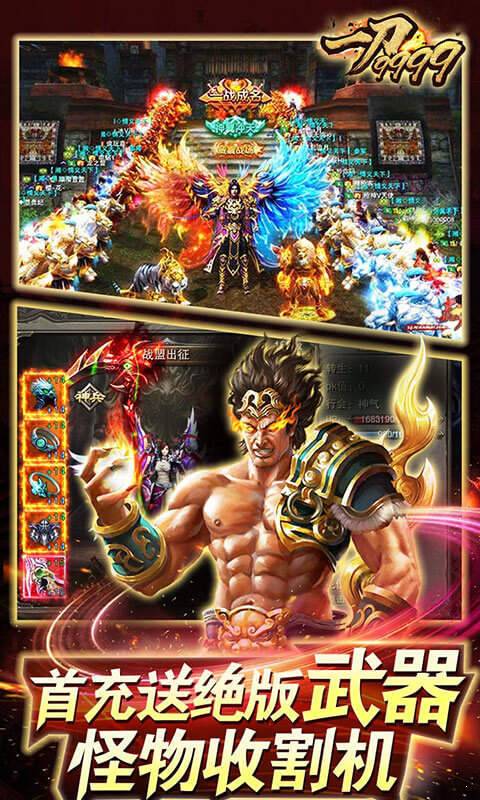 神途万能登录器安卓版