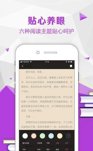 嘿嘿连载小说