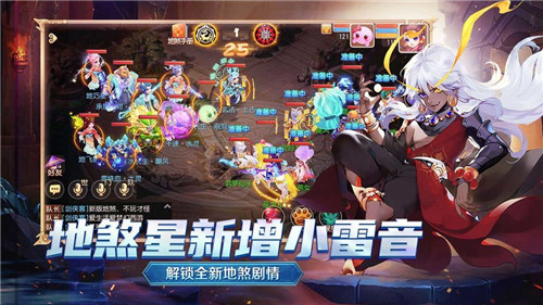 英雄盟约QO三国