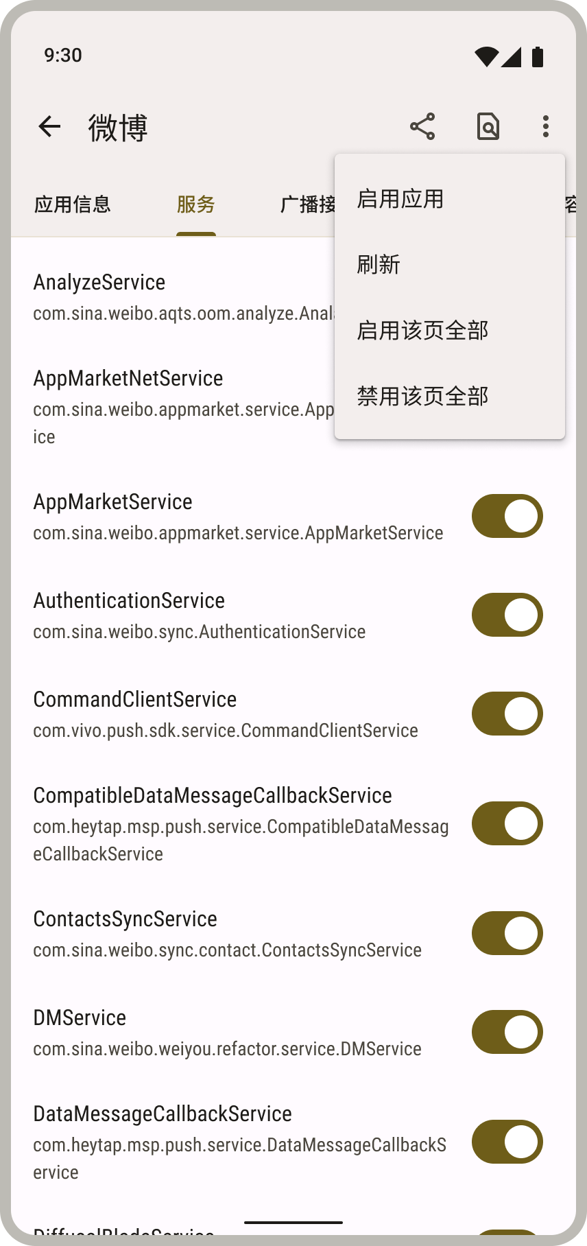 Blocker app