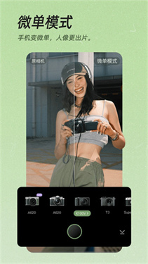 BeautyCam美颜相机