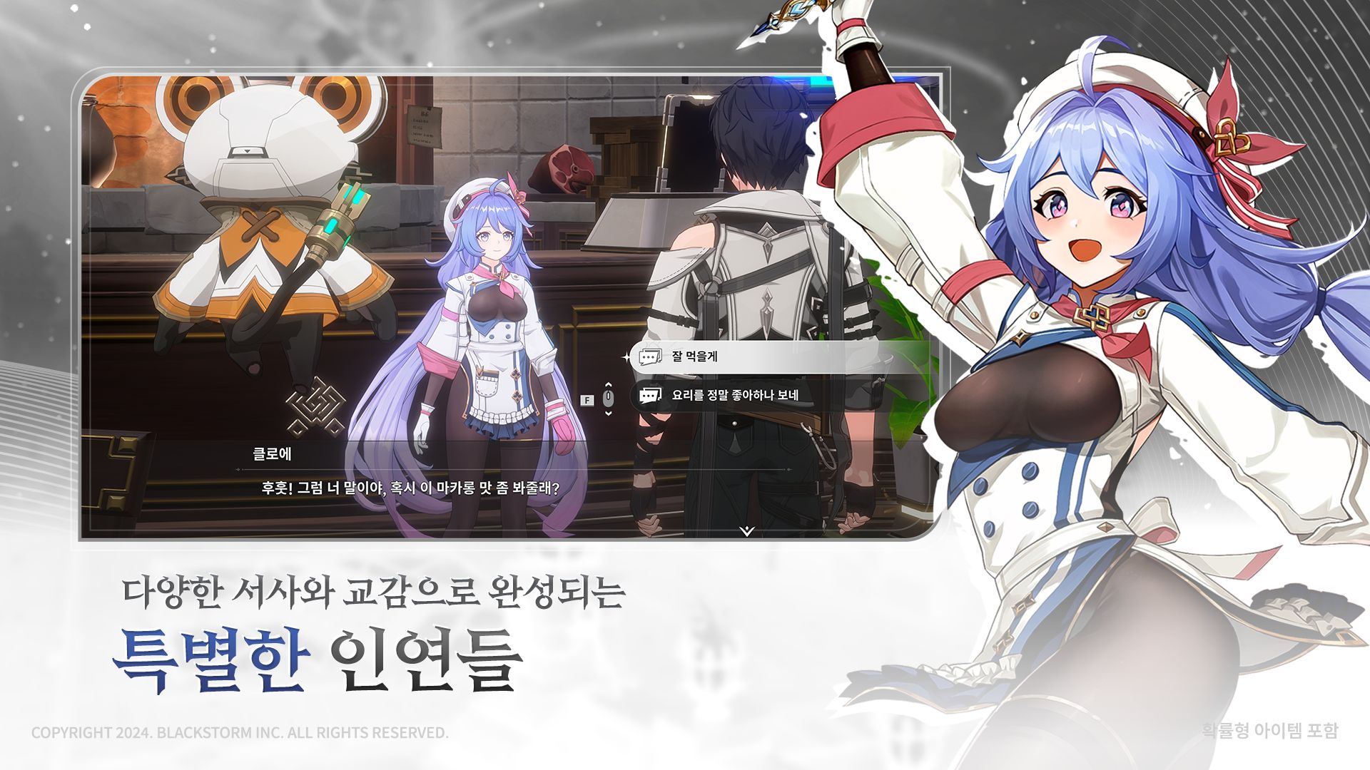 RE记忆碎片白色阴影（国际服）