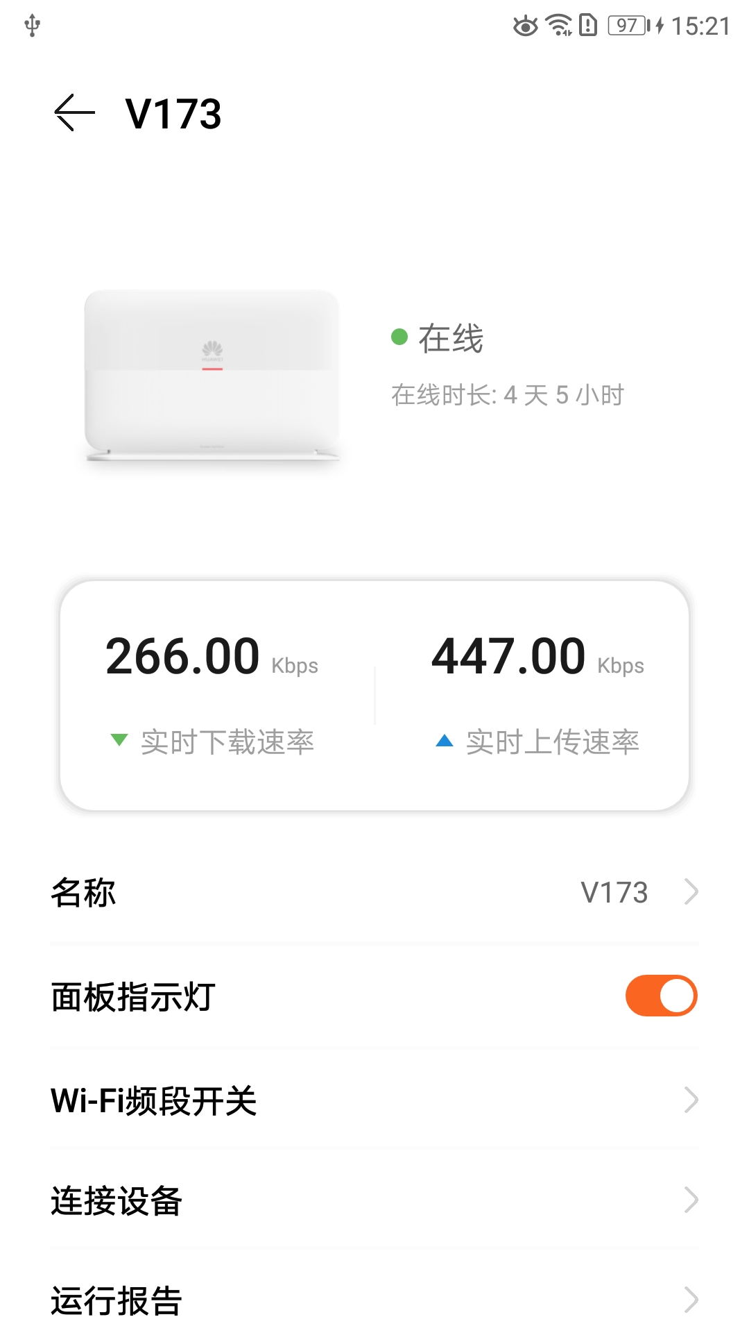 LinkHome app