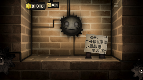 小小炼狱官方正版2023最新版下载(Little Inferno)