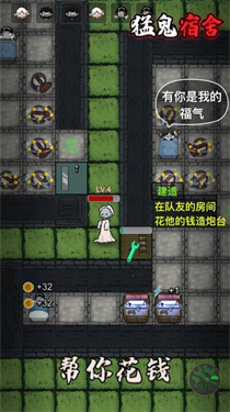 躺平发育新版