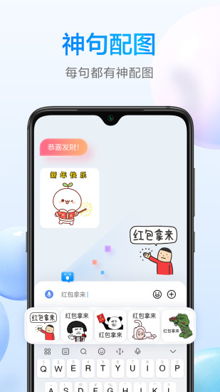 百度输入法小米版下载安装